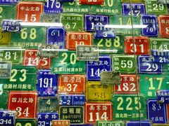 -香梅(地铁站)