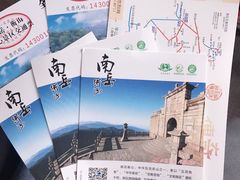 -南岳衡山风景名胜区