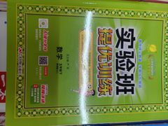 -新华书店(华城路店)