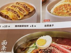 -东北风(江北万达店)