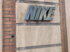 -NIKE武汉品牌体验店