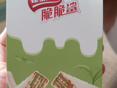 -宝龙广场(蓬莱区)