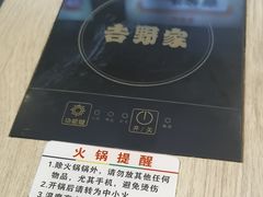 -吉野家(大连黑石礁富丽庭店)
