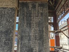 -西安化觉巷清真大寺