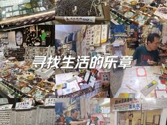 -赤柱市集