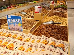 -品忆香炒货工坊(西稍门店)