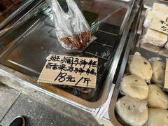 -淡村菜市场