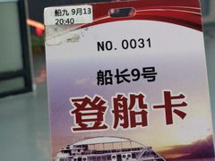 -船长9号·精致湖北菜(江滩店)