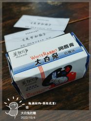 点击看大图 -大白兔奶糖(南锣鼓巷店)