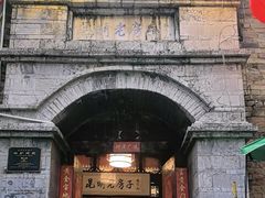 -昆明老街
