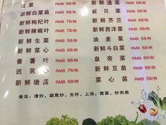 -渔民新村(番禺总店)