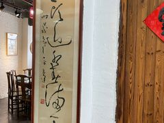 -得意楼蒸菜馆
