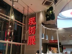 -为什么牛潮汕牛肉火锅(中信广场店)