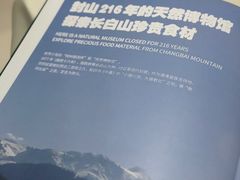 -吉林省林业宾馆-餐厅