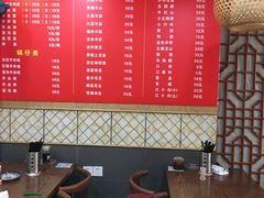 -徐记羊肉馆(新龙路店)