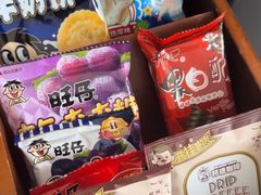 -上海神旺大酒店