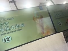 -波比艾斯(国金街店)