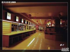 -红叶日料·放题·海胆·定食(星海店)