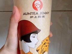 血糯米奶茶（大）-沪上阿姨·臻选茶饮(上海环球港店)