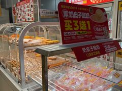 -味多美蛋糕(六里桥店)