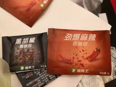-德克士(三门路店)