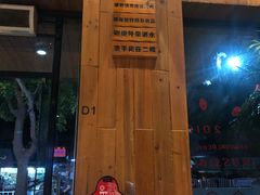 -烧蠔帮·湛江生蚝(工农店)