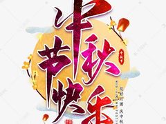 -幸福西饼生日蛋糕·下午茶(思明店)