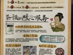 -永旺梦乐城(金银潭店)