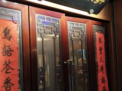 门面-新聚丰菜馆(太监弄店)