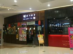 -天虹购物中心(石路店)