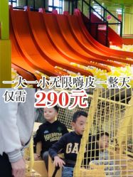 -宝燕乐园(闵行旗舰店)