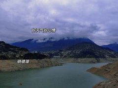 -硗碛藏寨·神木垒景区