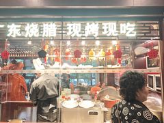 -古南都·老广东酒楼(龙江店)