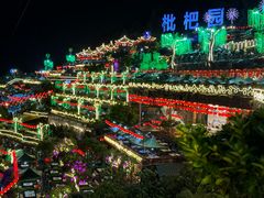 -枇杷园食为鲜火锅(南山店)