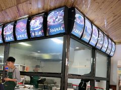 -最心疆拌面·抓饭·烧烤