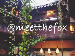 -普洱茶府(博乐广场店)