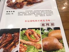 -凤齐羊肉烩面馆