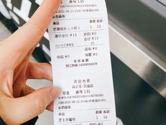 -兵立王鲜果茶·奶茶(文庙店)