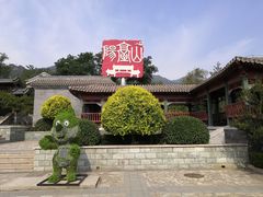 -阳台山自然风景区