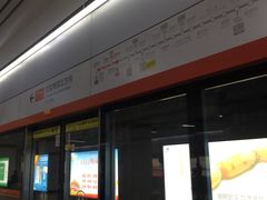 -王家墩东(地铁站)