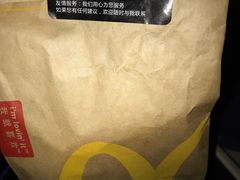 -麦当劳(塔园路店)