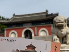 -大钟寺古钟博物馆
