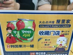 -屋里家延边朝鲜族冷面(南园店)