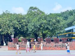 -柳州工业博物馆