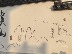 -锡笼记·无锡小笼(方塔店)