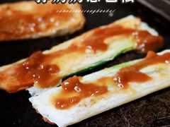 -孙奶奶葱包桧