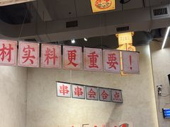 -黔哆哆地摊酸汤火锅(清湖店)