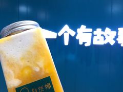 -自然椰·海南清补凉(海月广场店)