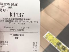 -肯德基(年家浜店)