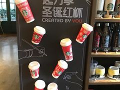 零售区-星巴克(武康路店)